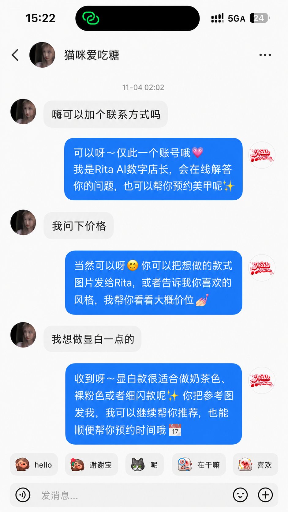 24小时解答
